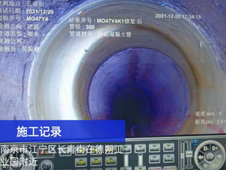 三山非开挖修复技术被誉为城市地下管网的“微创手术”